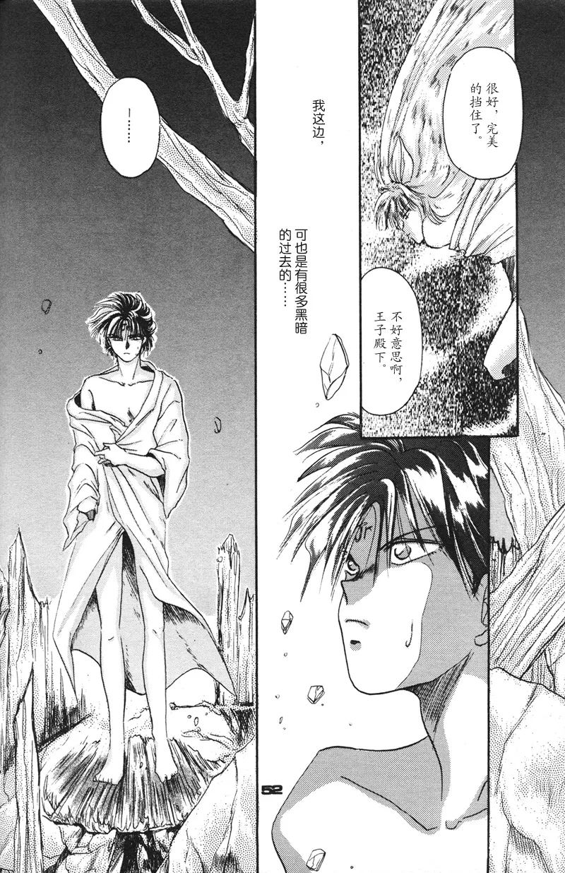 Manga Page 47