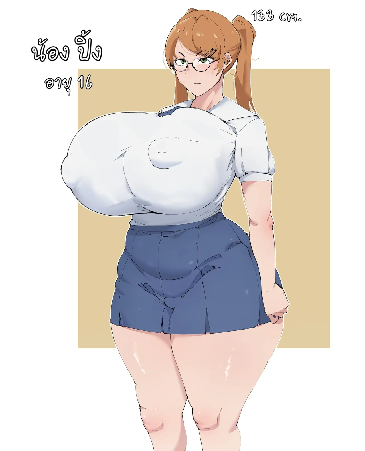 Manga Page 87