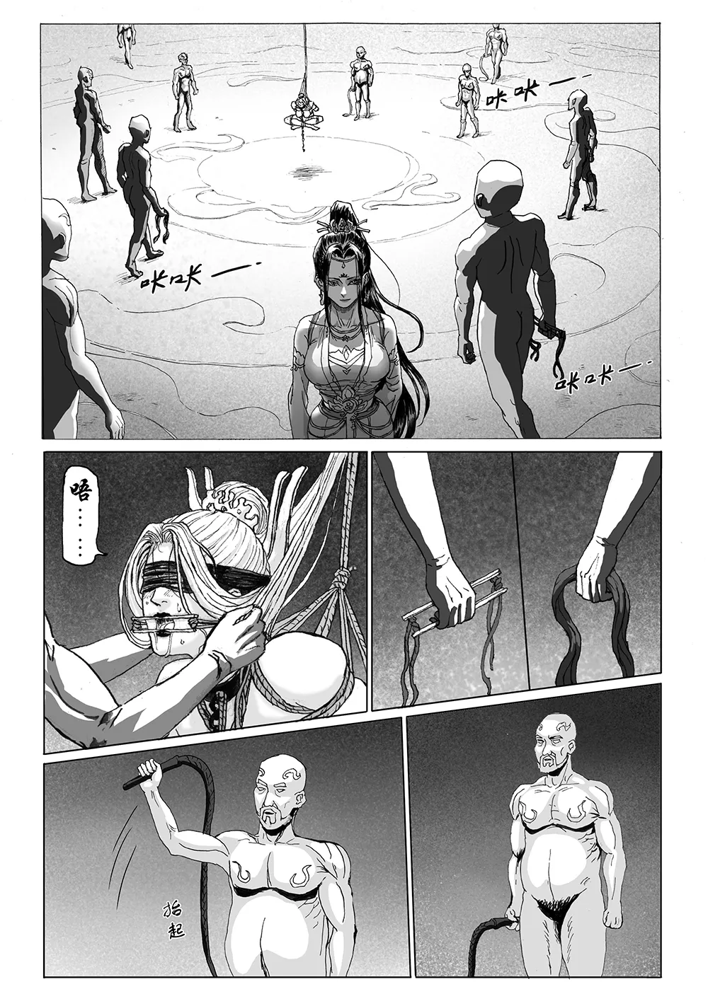 Manga Page 27