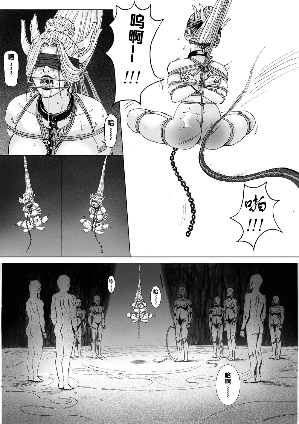 Manga Page 28