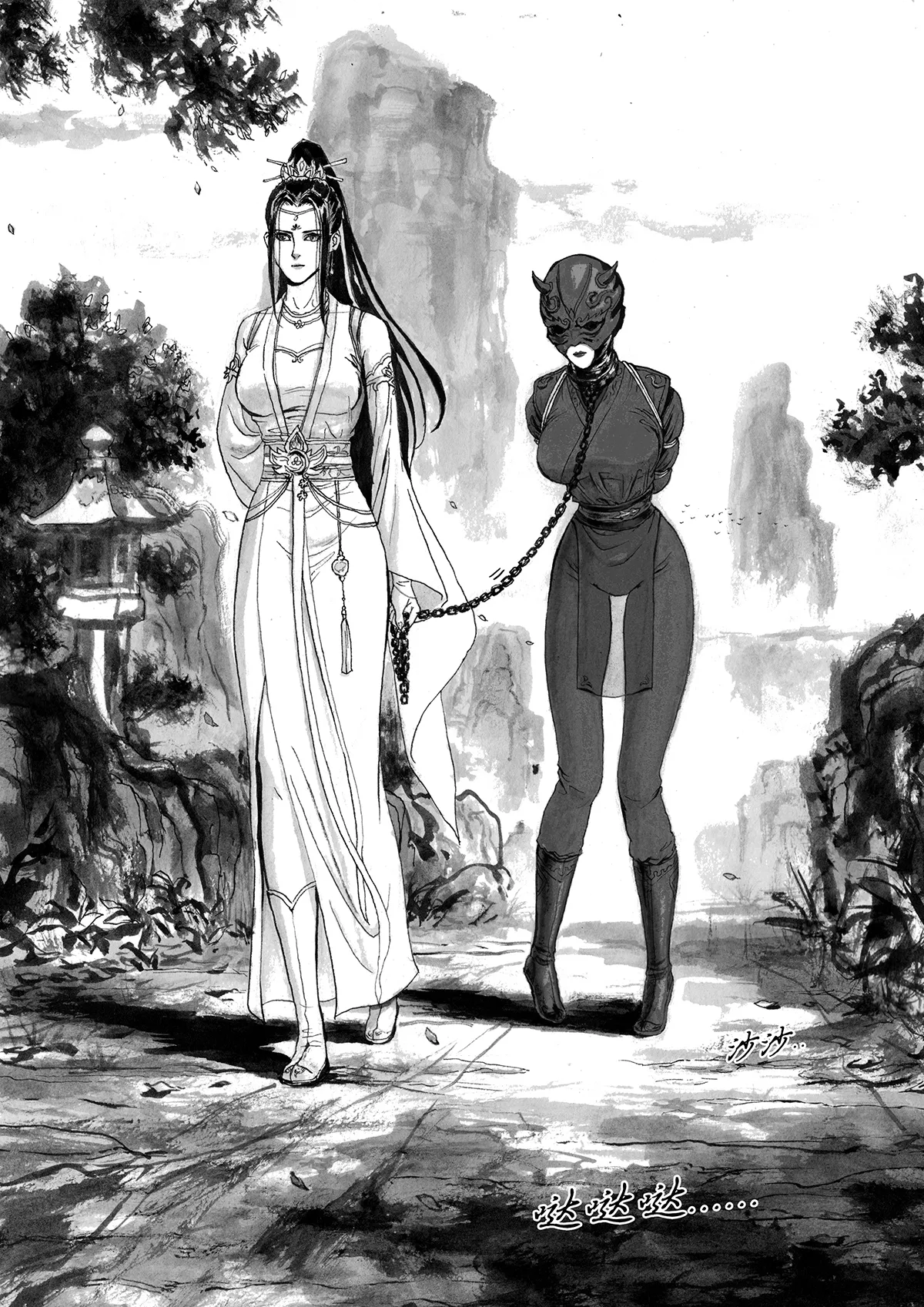 Manga Page 45