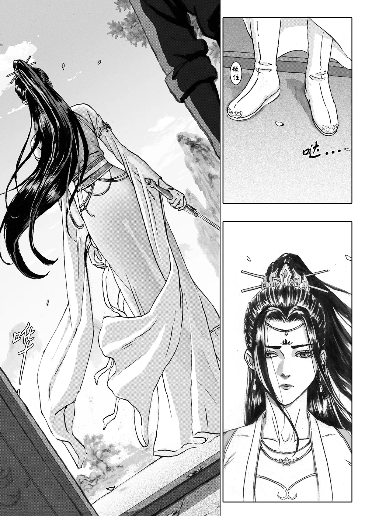 Manga Page 67