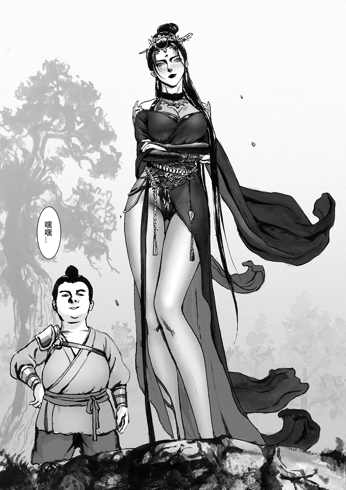 Manga Page 71