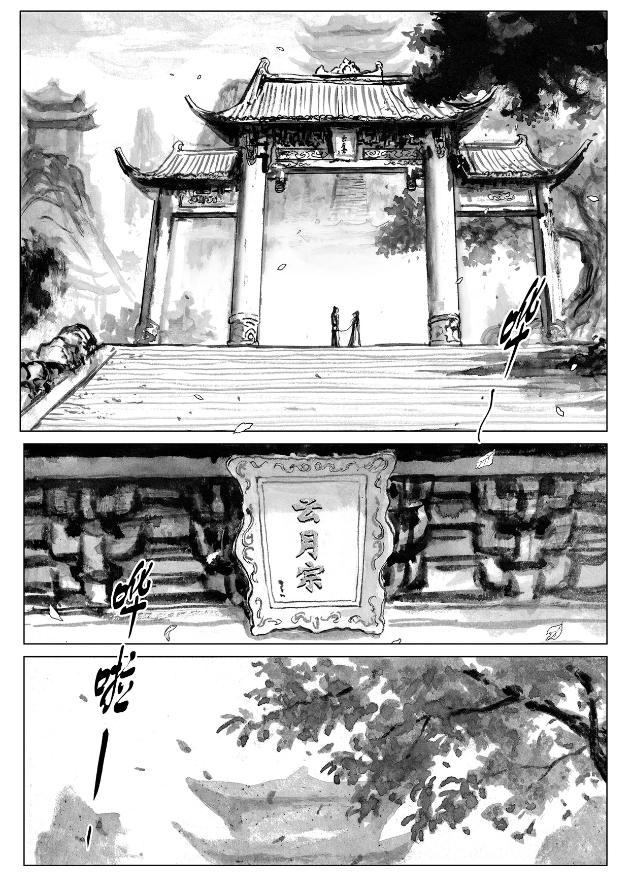 Manga Page 153