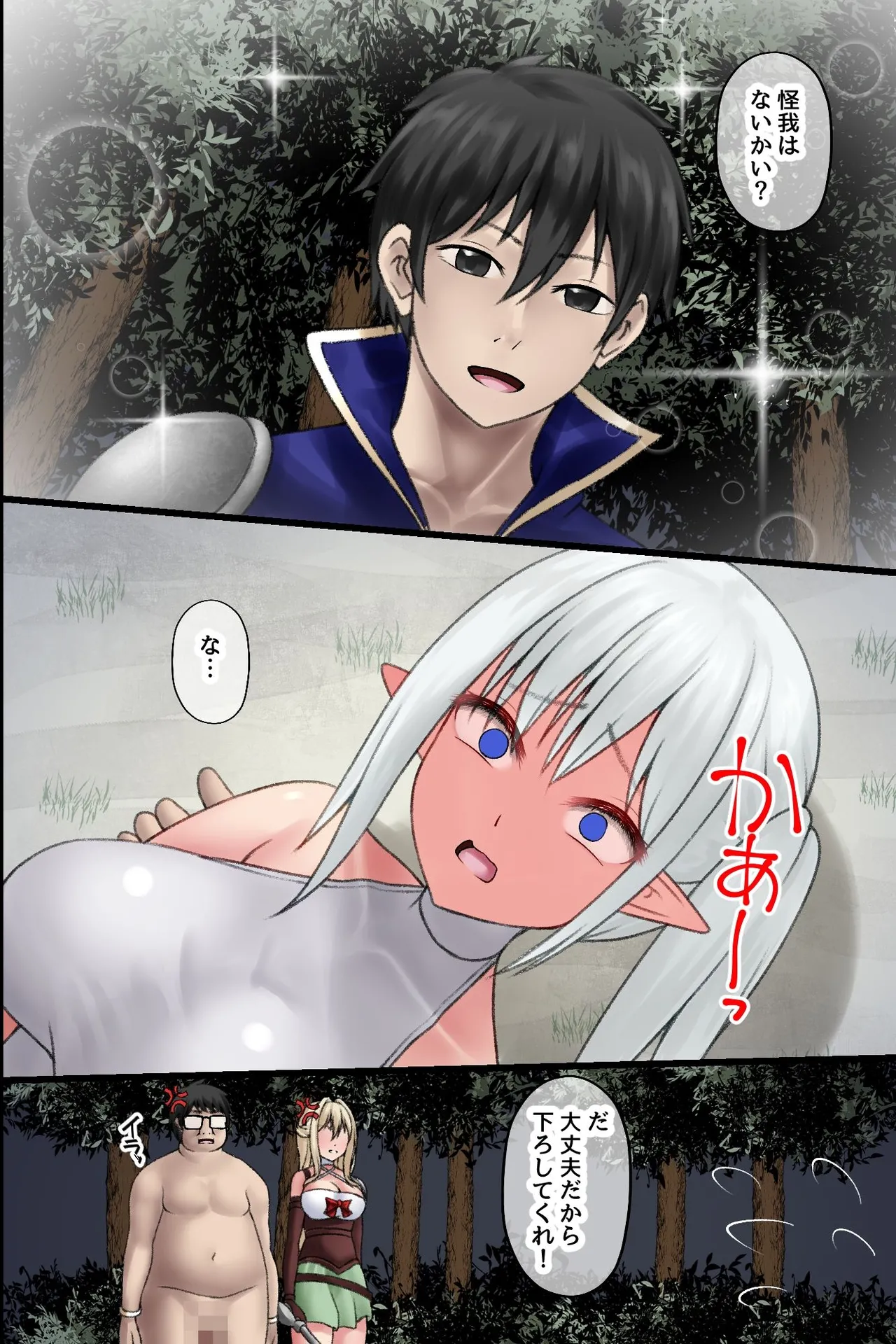 Manga Page 11