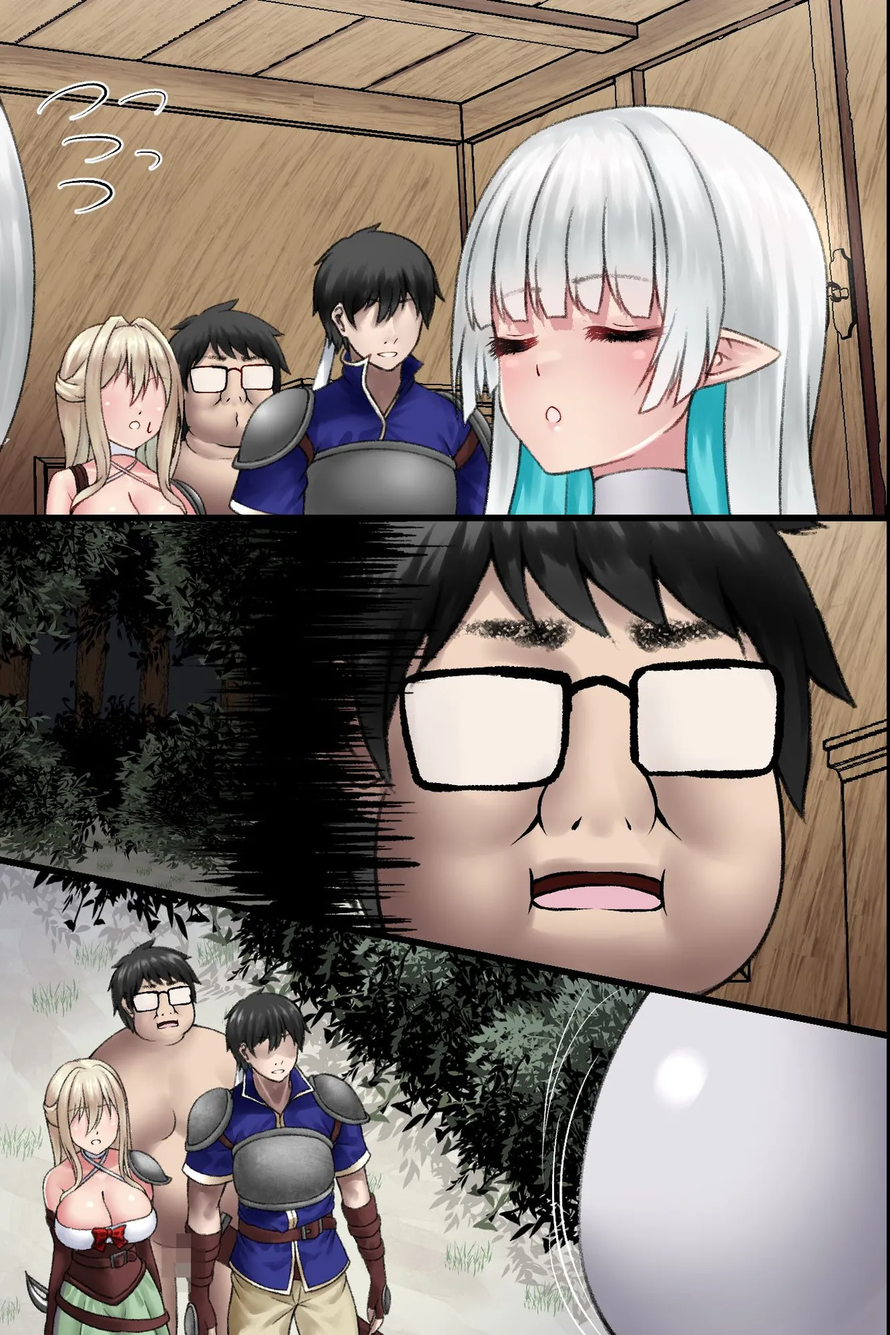 Manga Page 53
