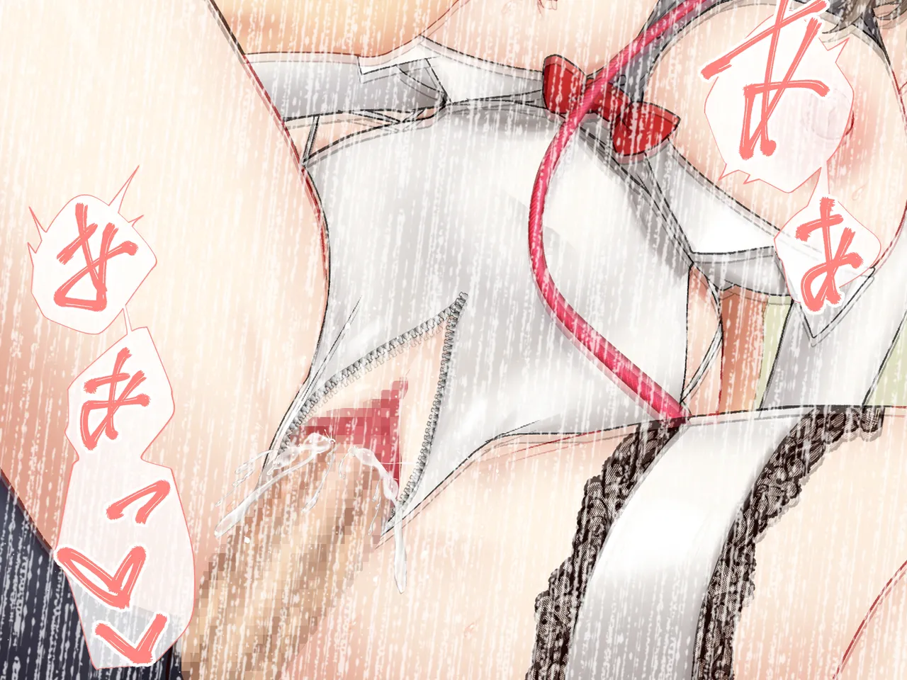 Manga Page 152