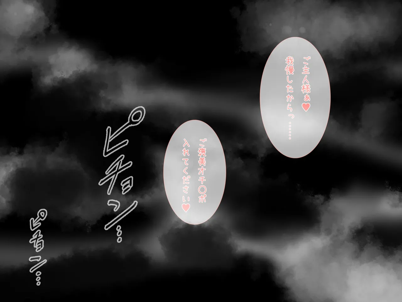 Manga Page 196
