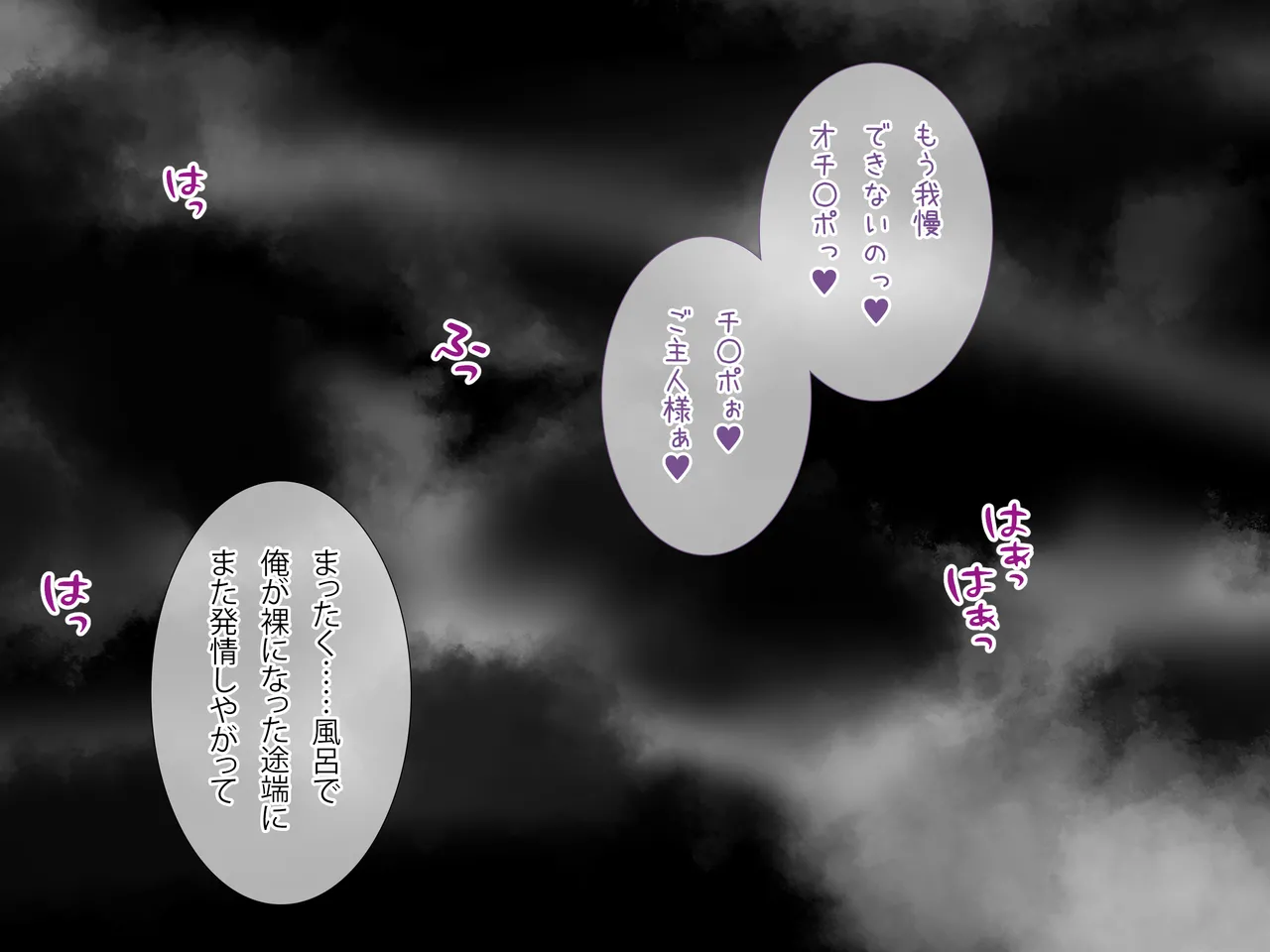 Manga Page 197