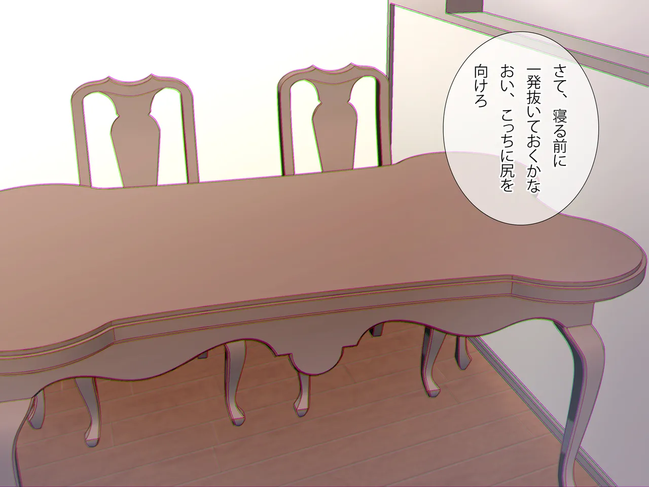 Manga Page 222