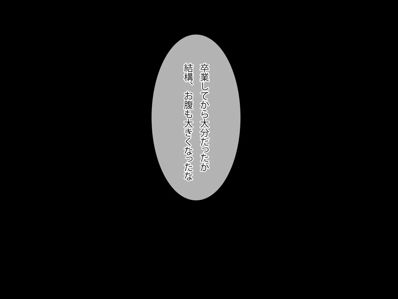 Manga Page 245
