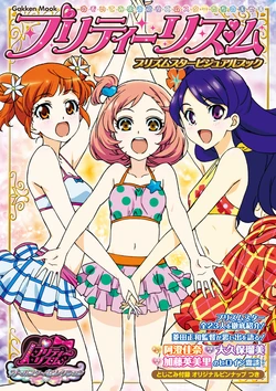 Gallery Cover