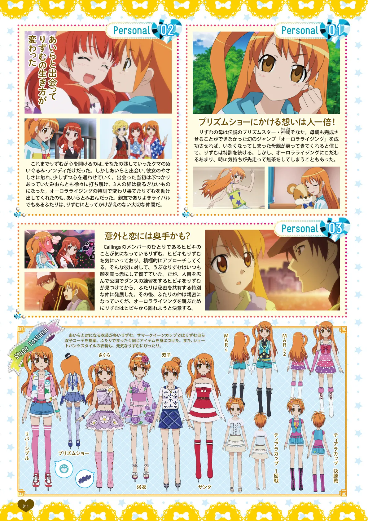 Manga Page 13