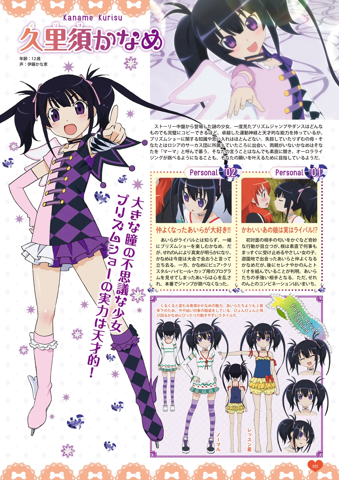 Manga Page 24