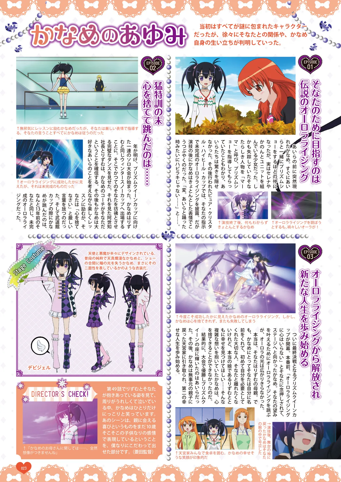 Manga Page 25