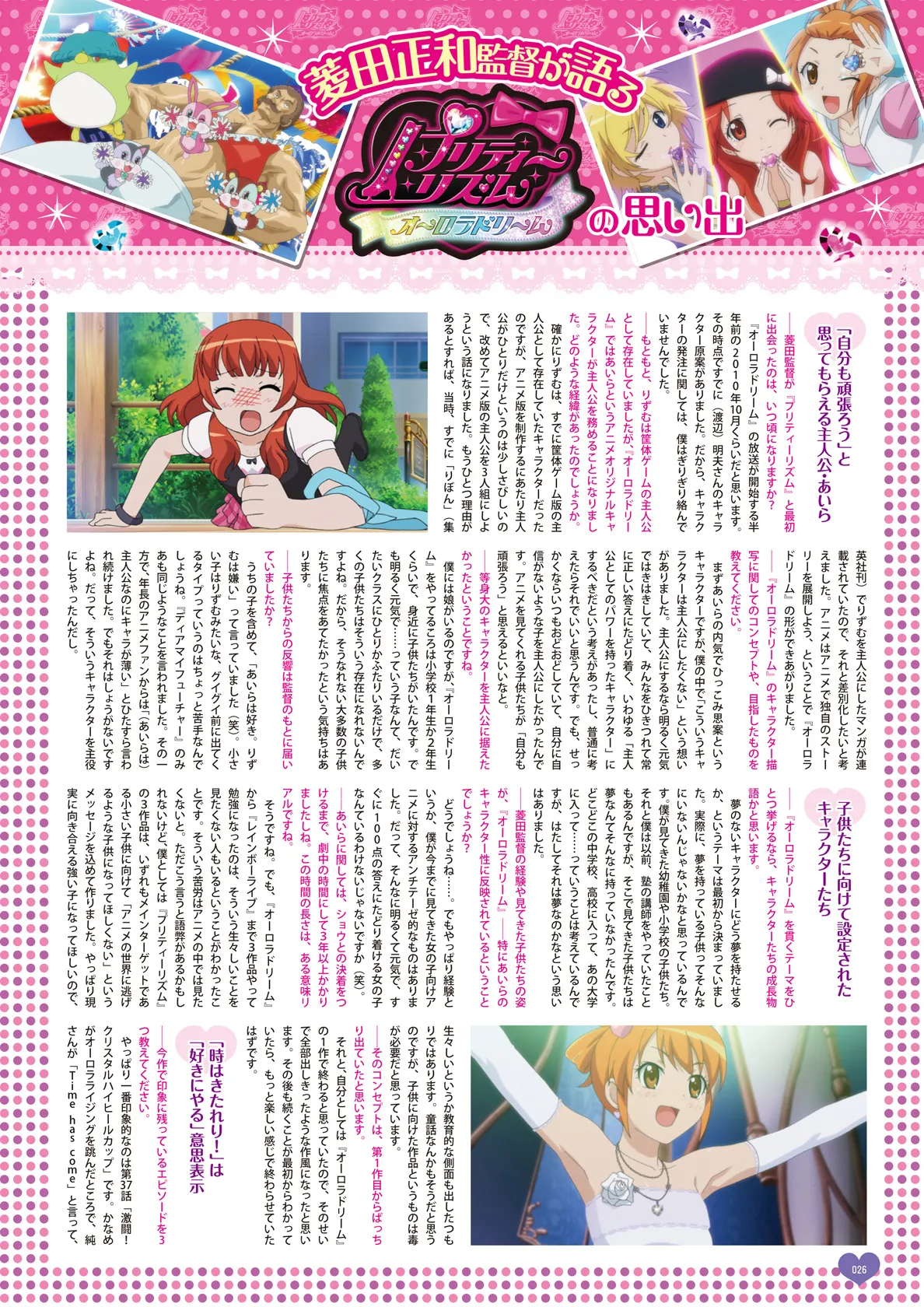 Manga Page 28
