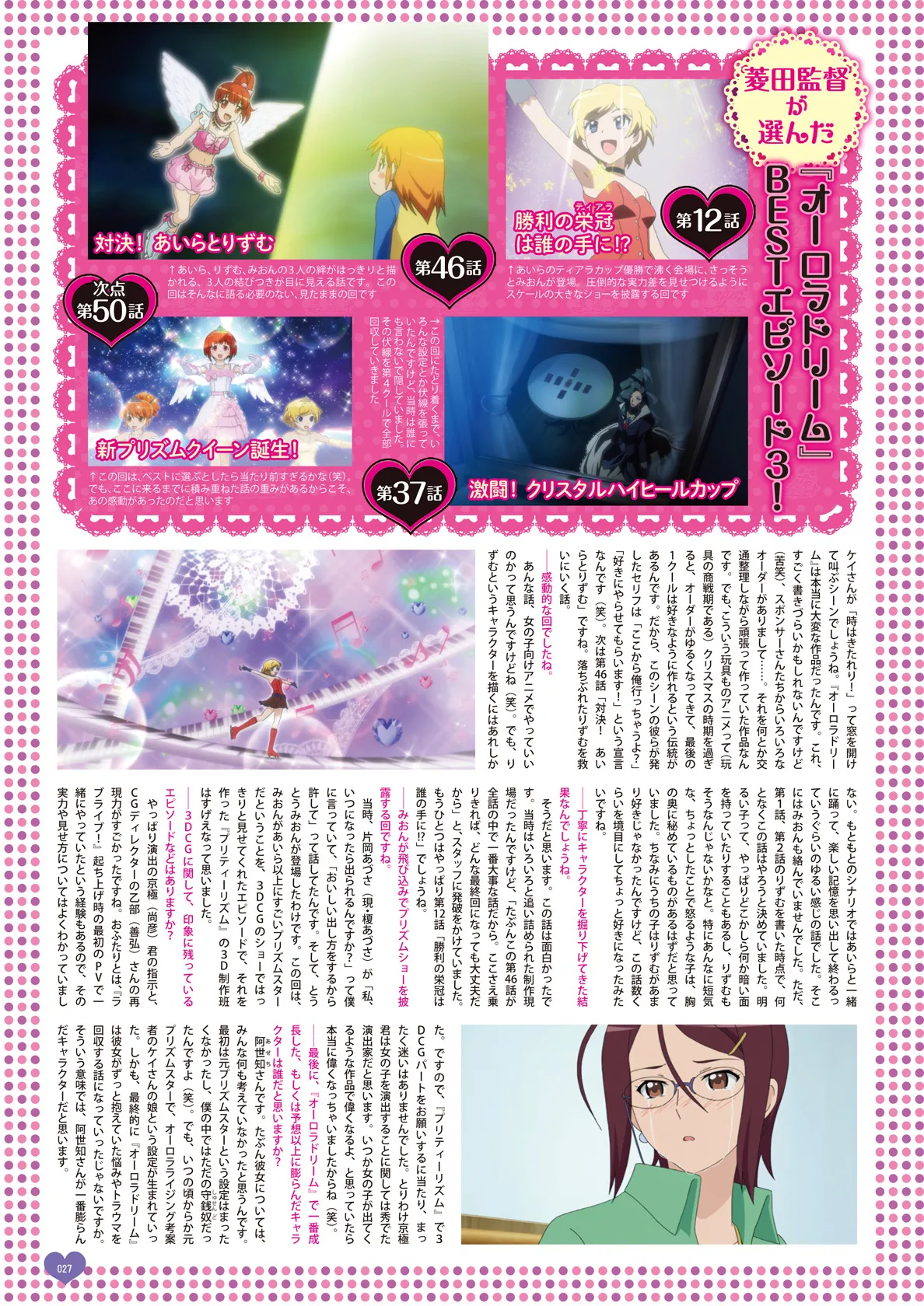 Manga Page 29