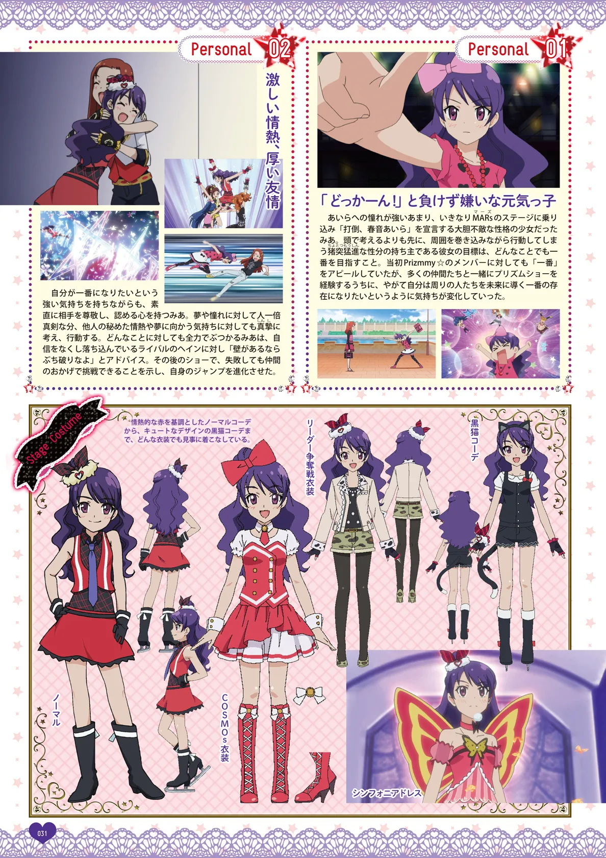 Manga Page 33