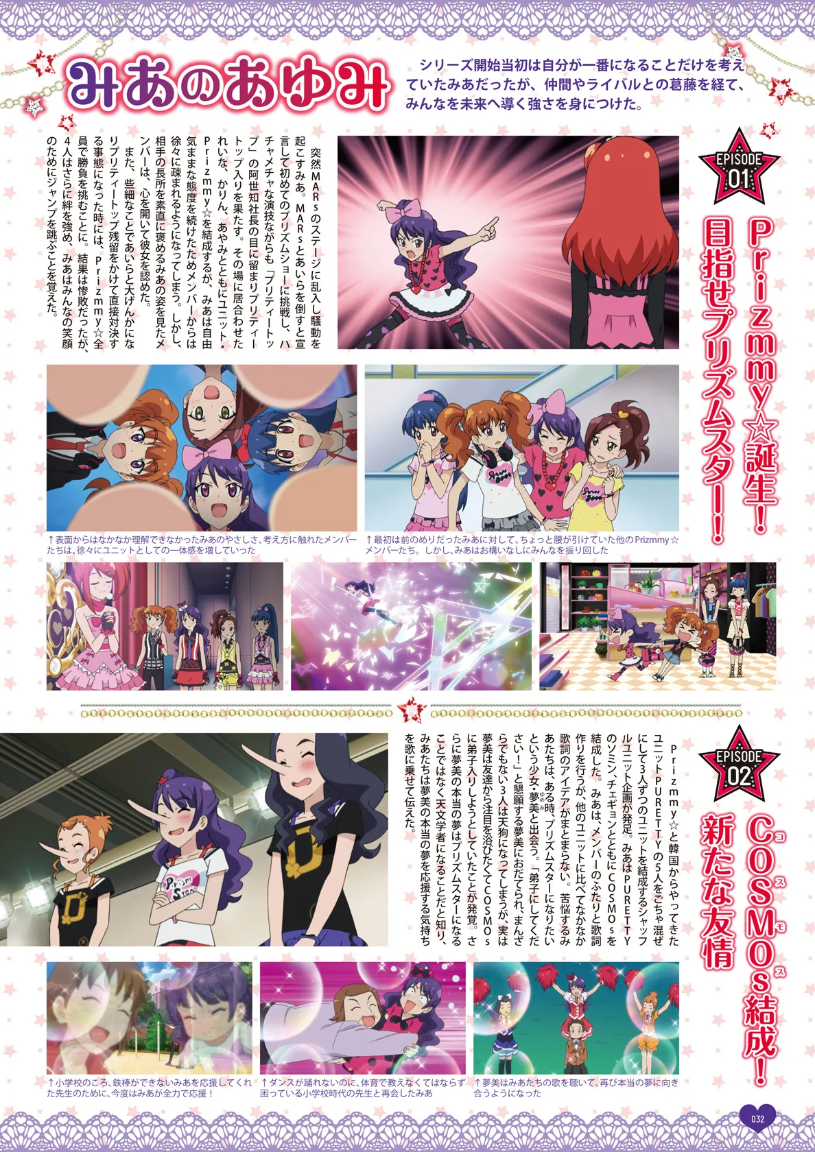 Manga Page 34