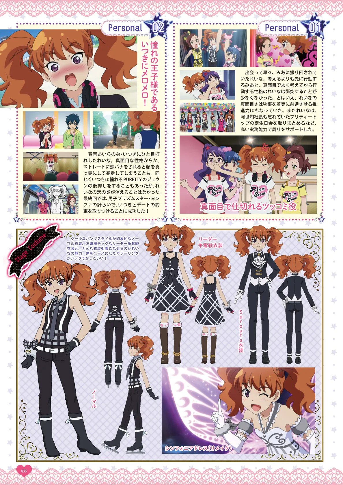Manga Page 37