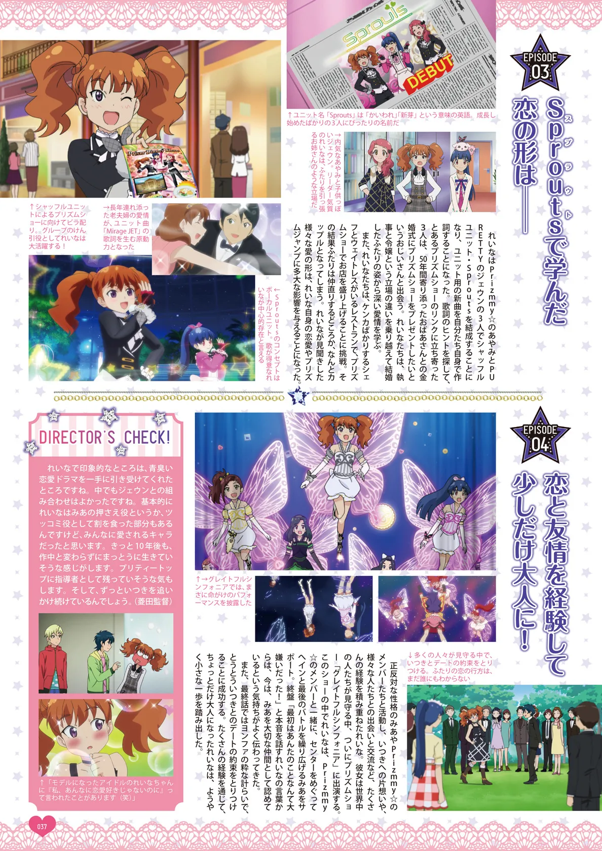 Manga Page 39