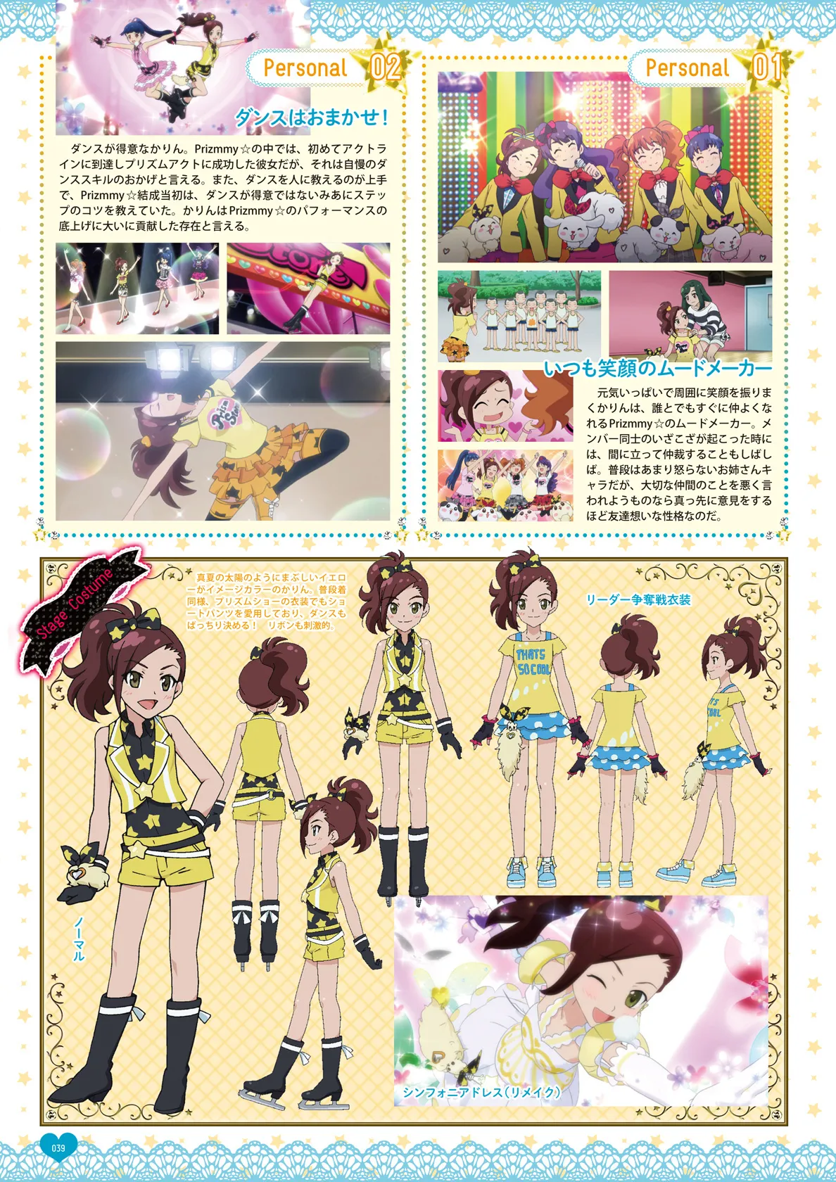 Manga Page 41