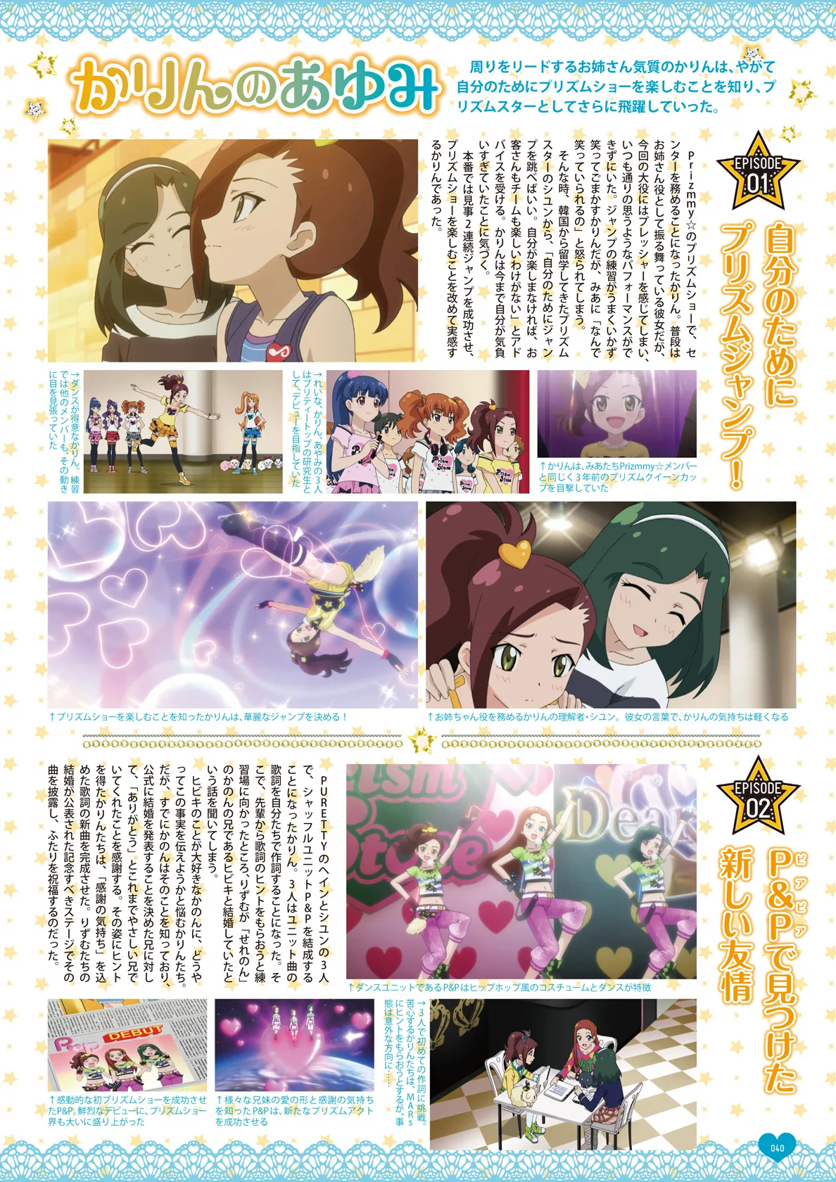 Manga Page 42