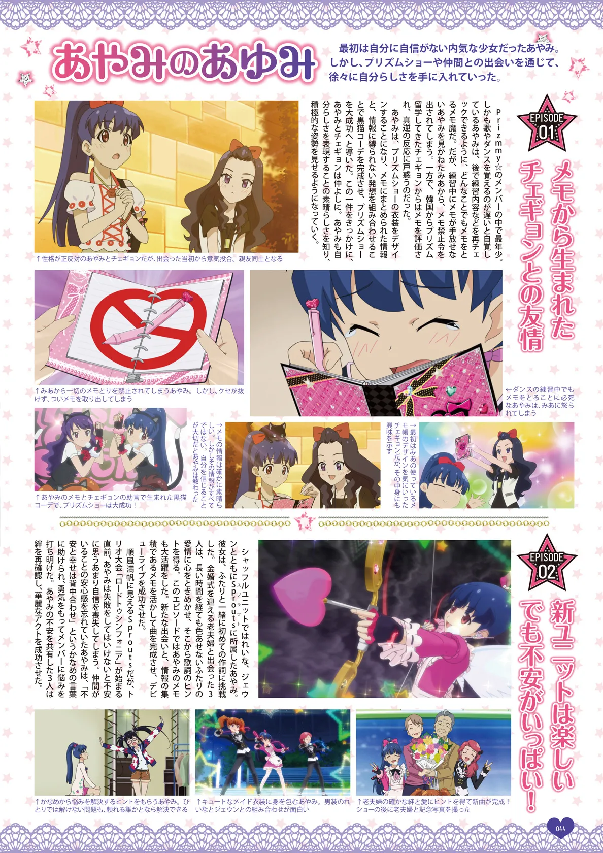 Manga Page 46