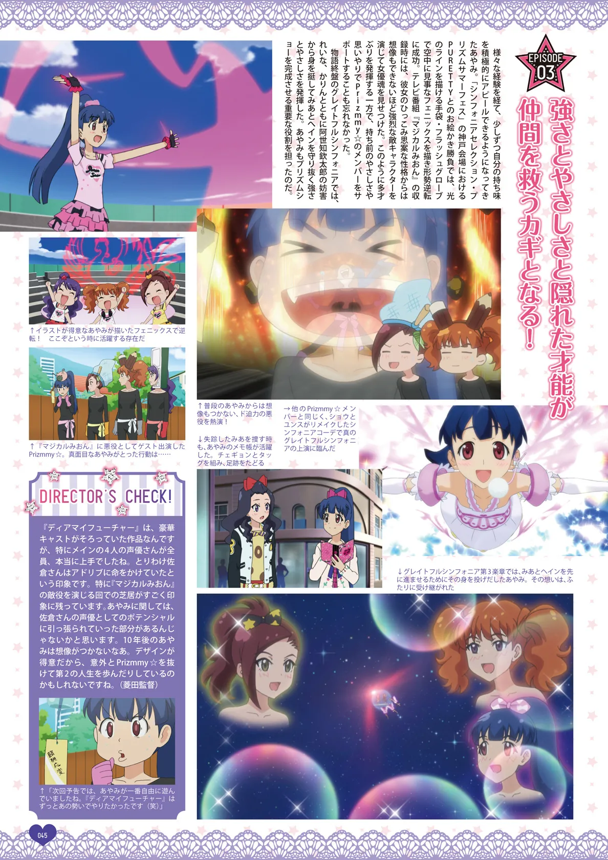 Manga Page 47
