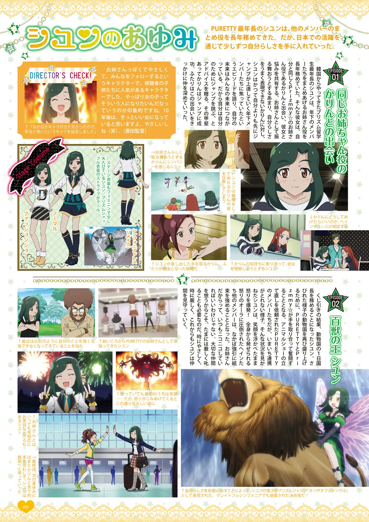 Manga Page 53