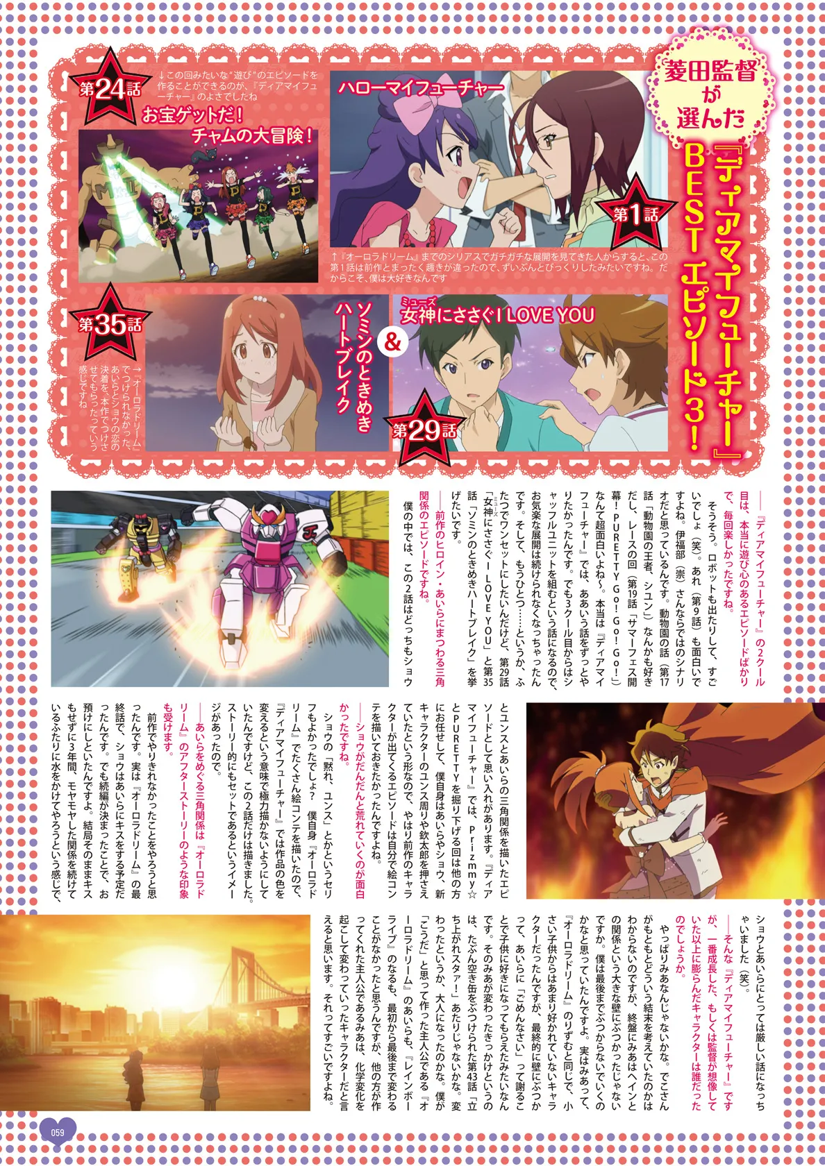 Manga Page 61