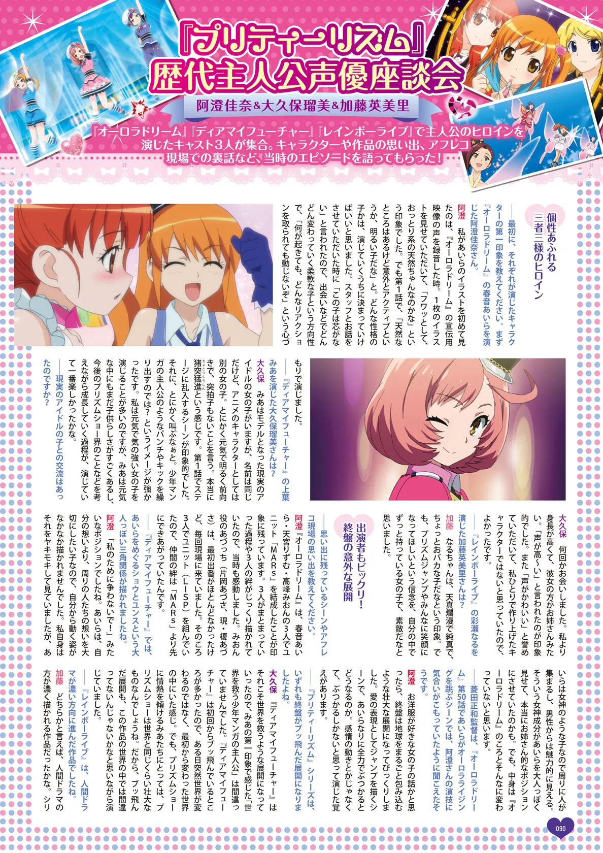 Manga Page 92