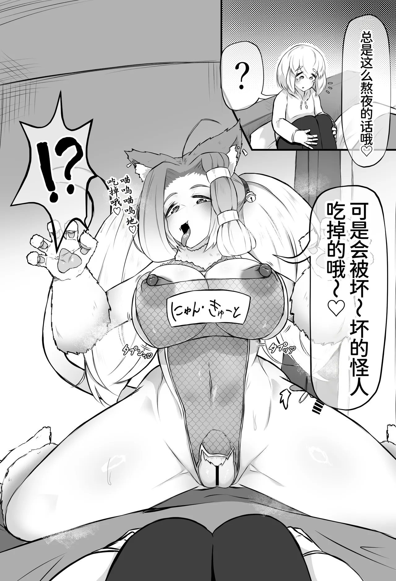 Manga Page 28
