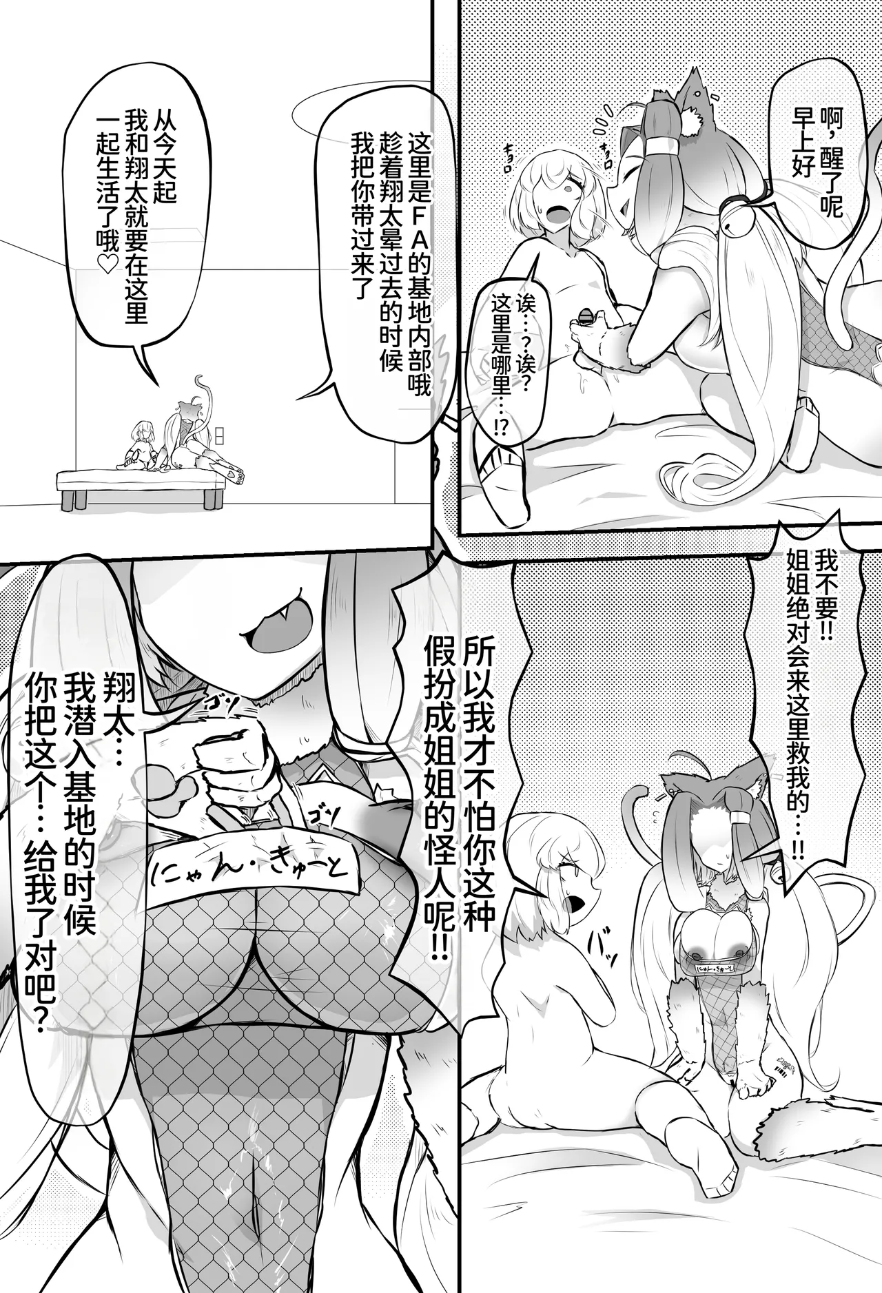 Manga Page 41