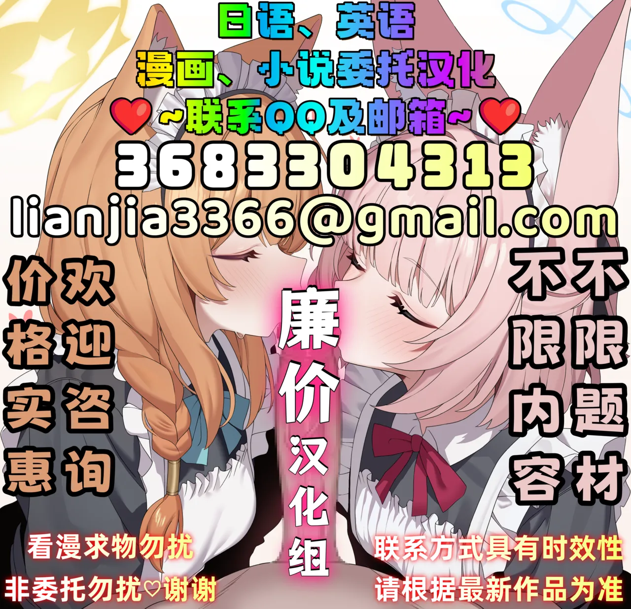 Manga Page 69