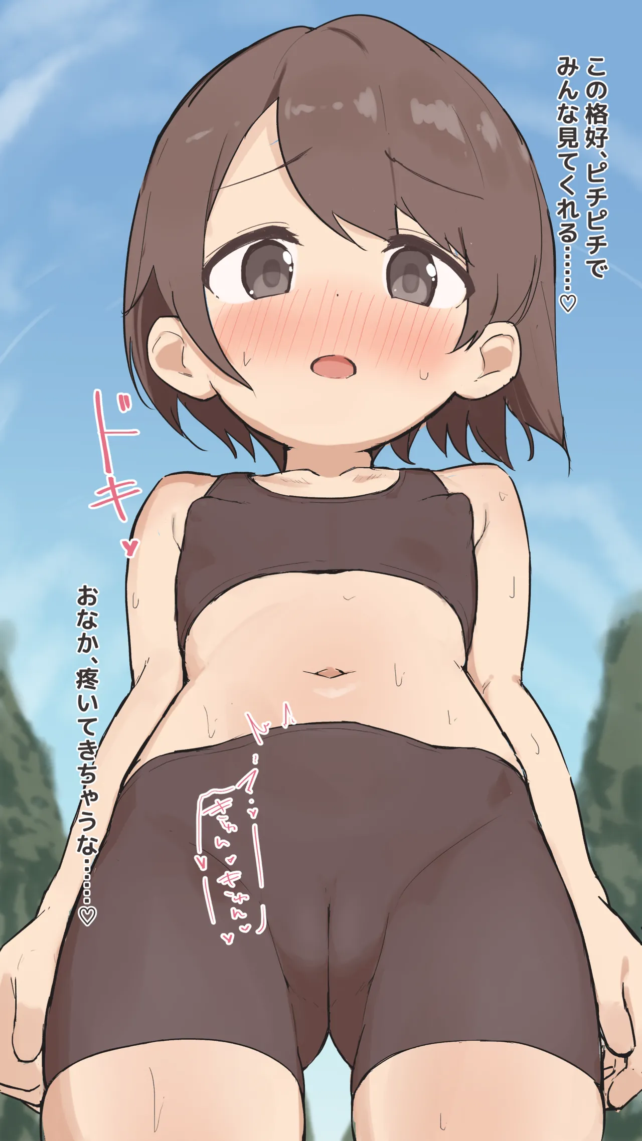 Manga Page 28