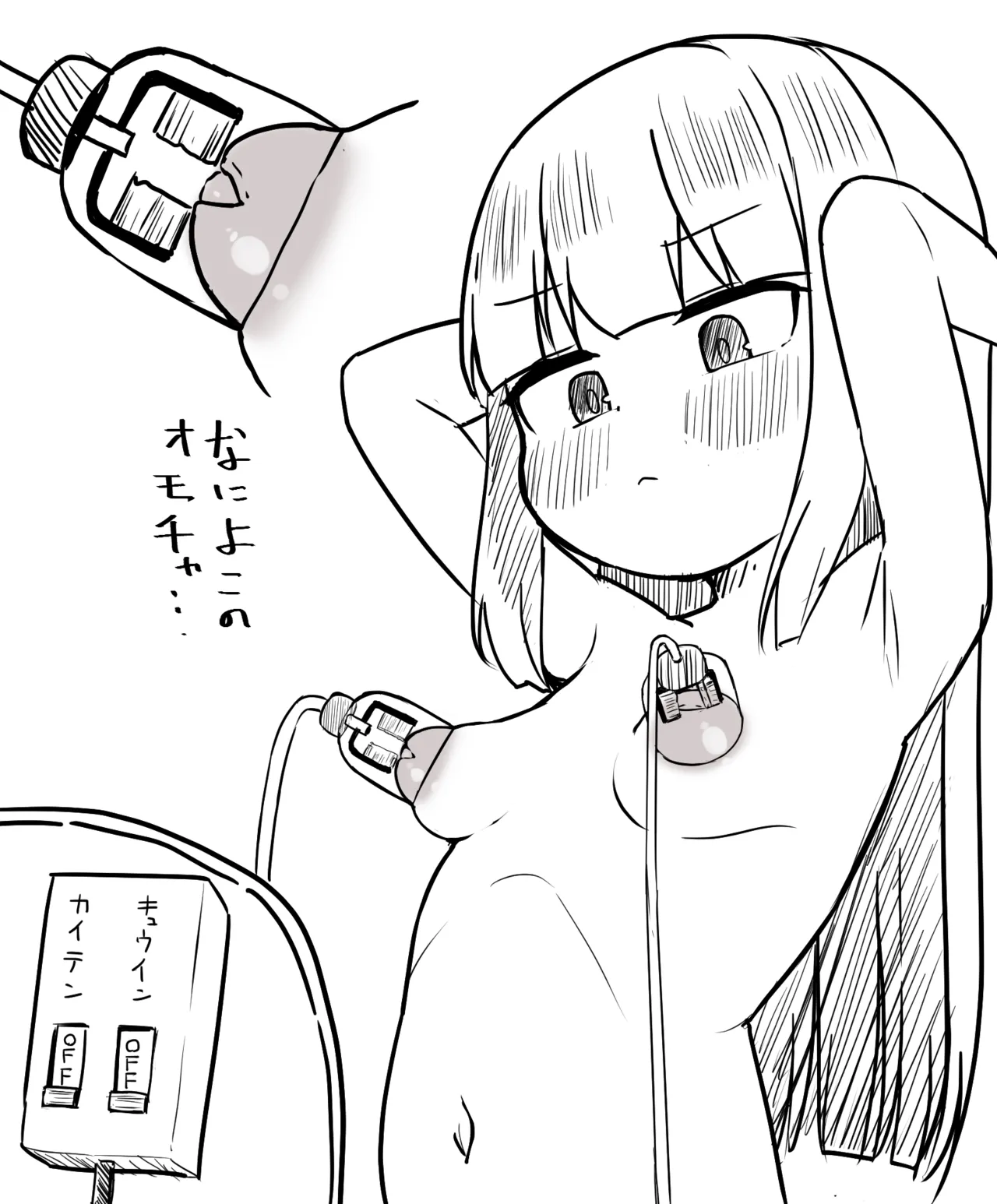 Manga Page 103