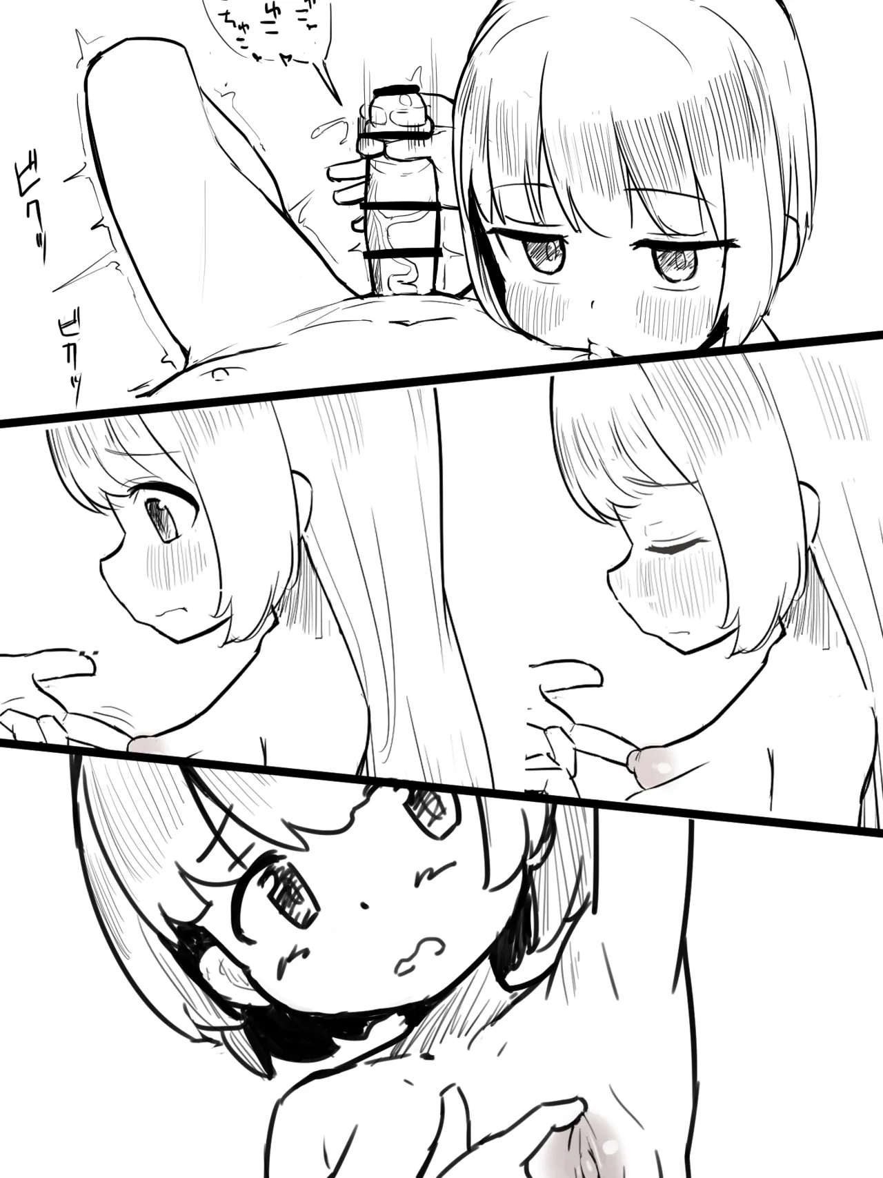 Manga Page 104