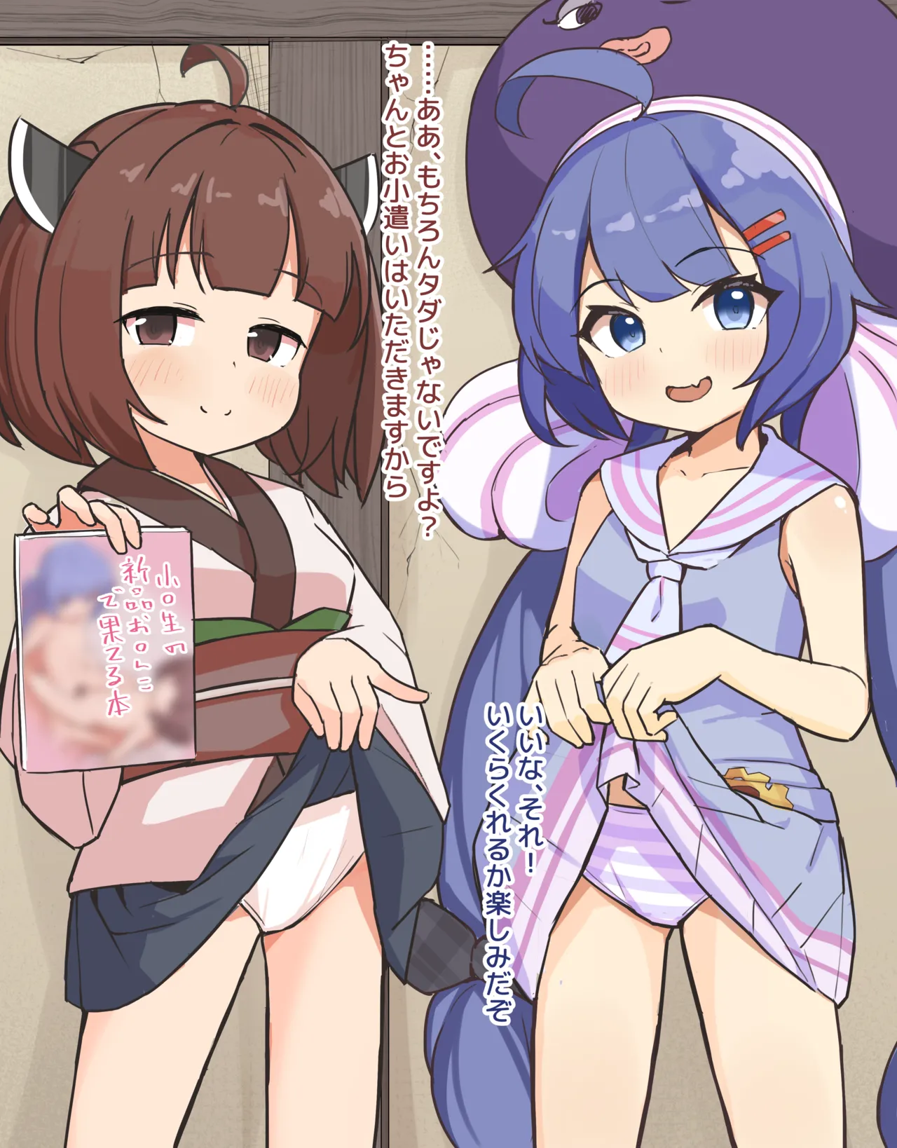 Manga Page 194
