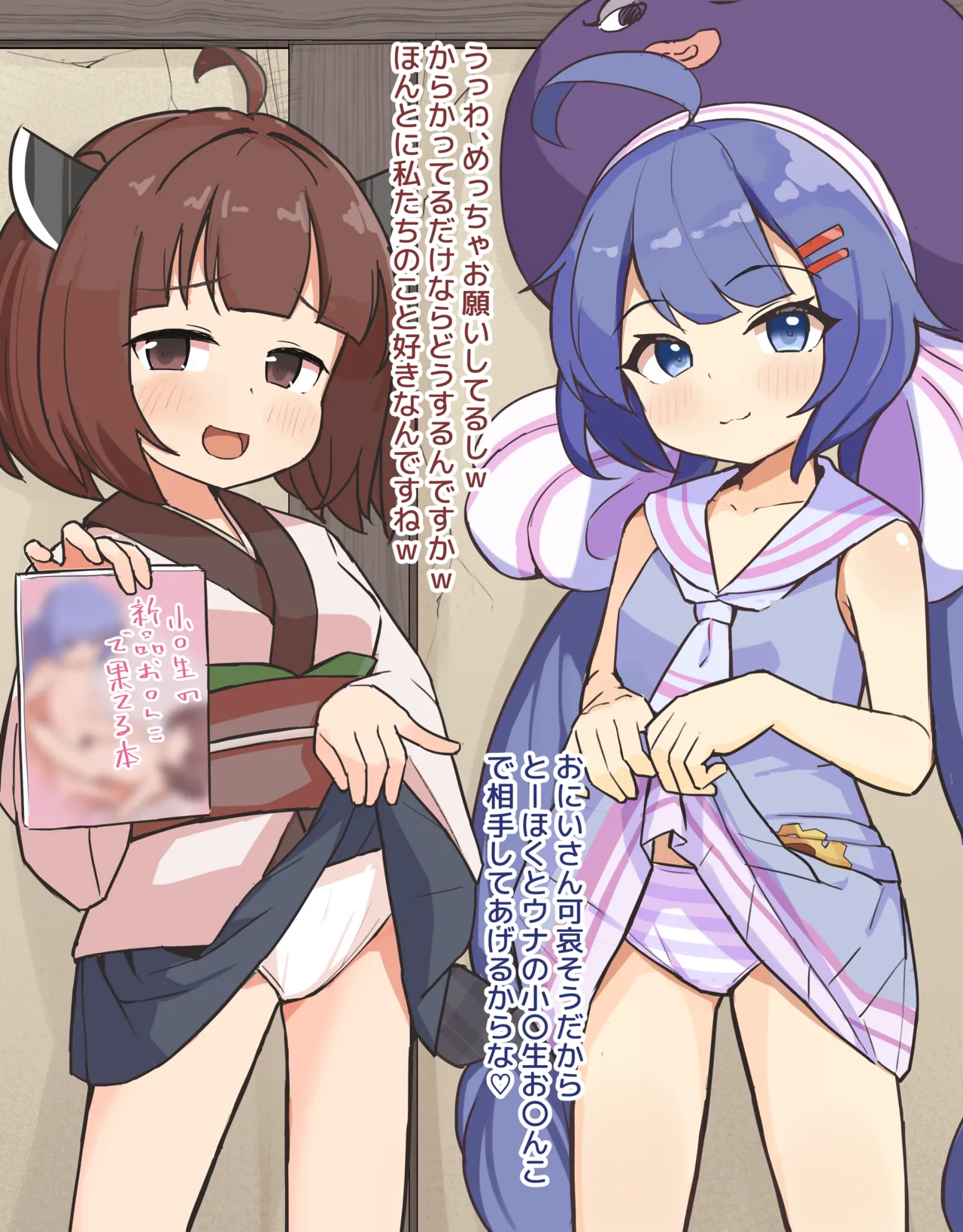 Manga Page 195