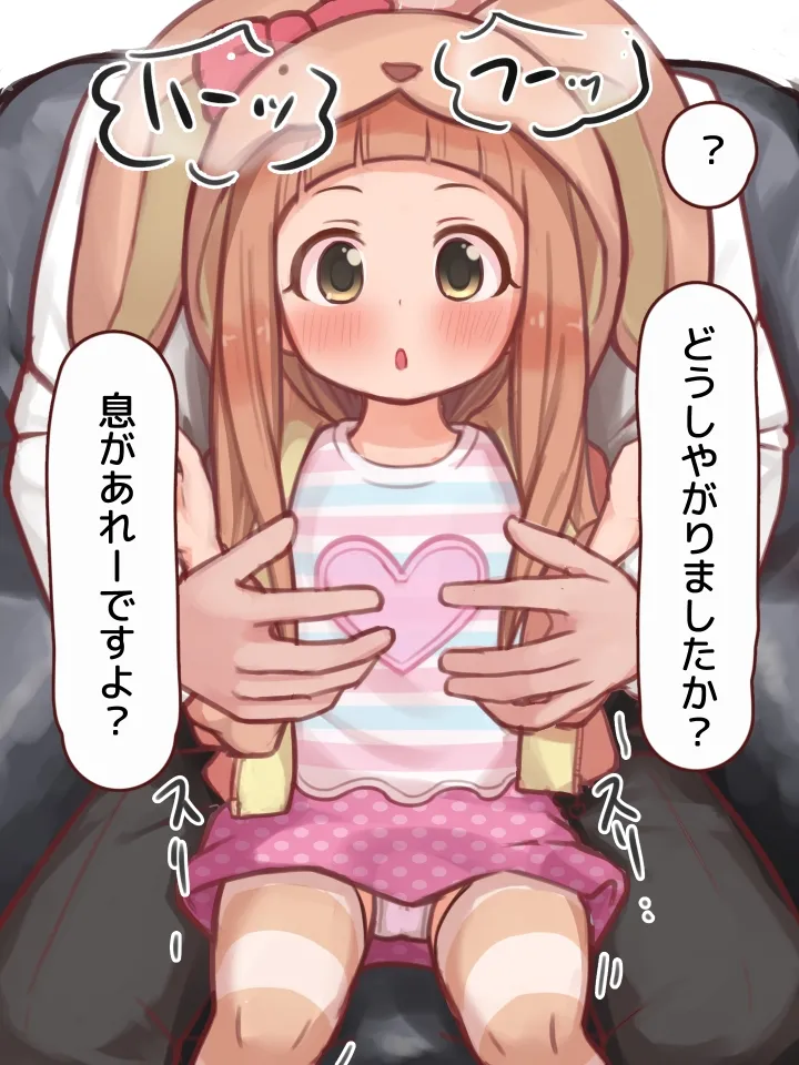 Manga Page 378