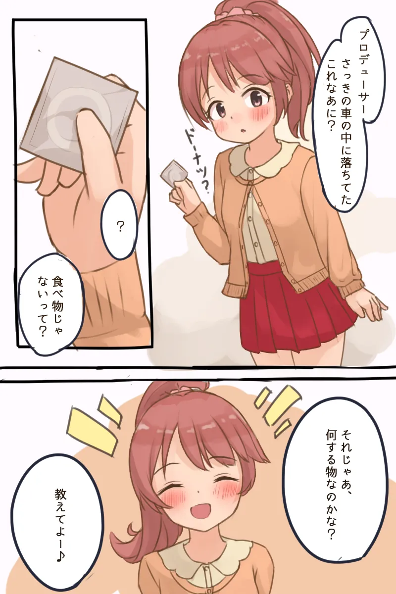 Manga Page 409