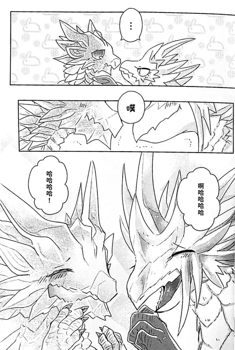 Manga Page 27