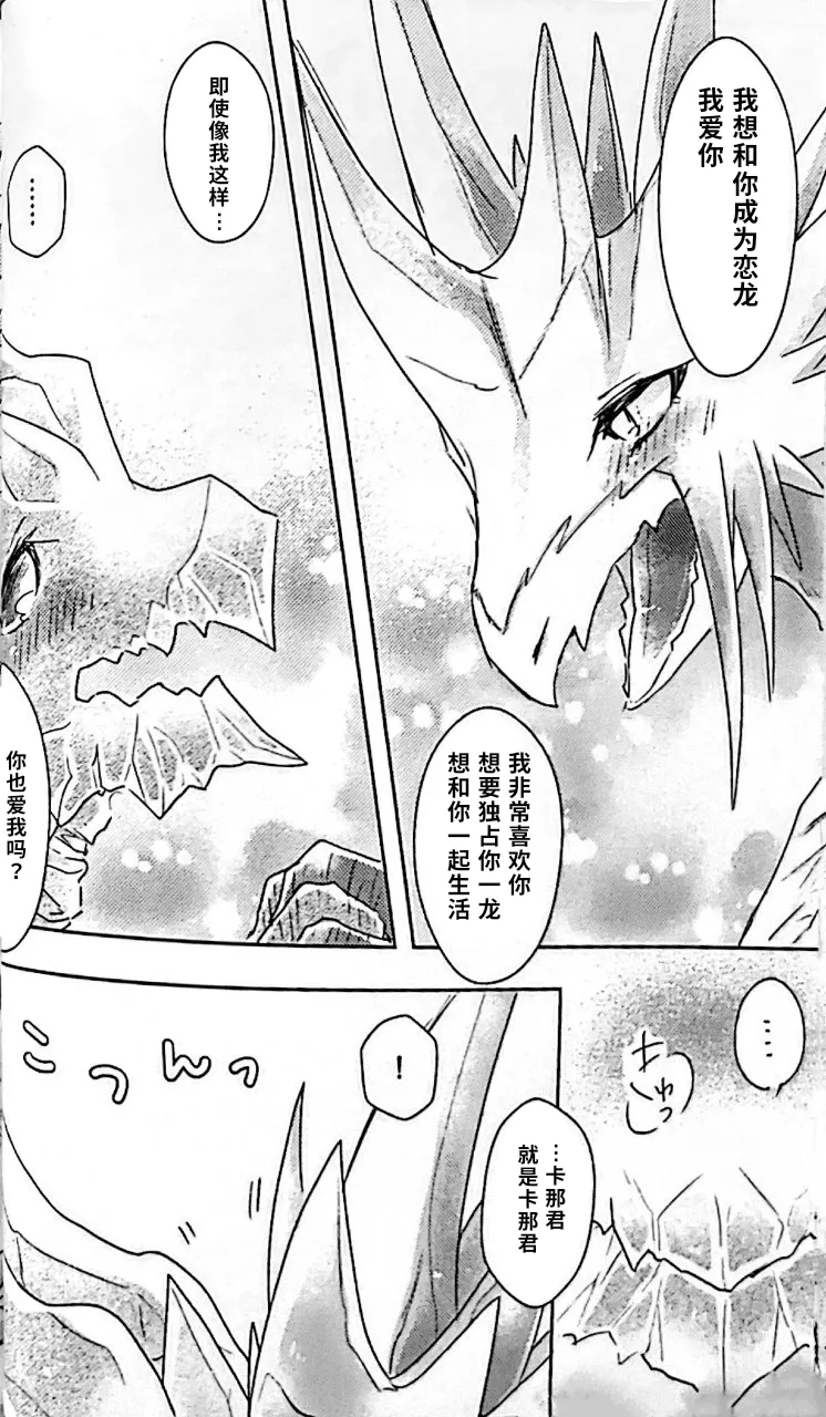 Manga Page 36