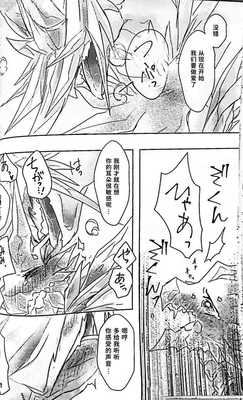Manga Page 40