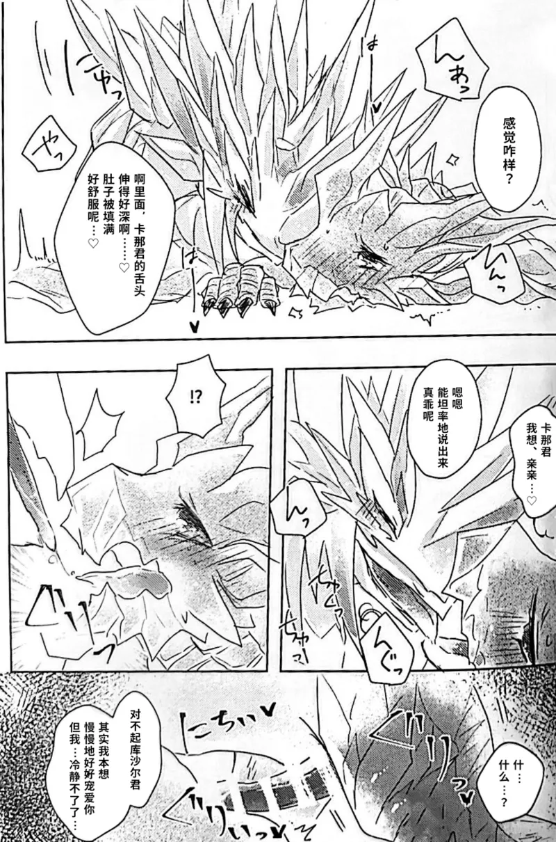 Manga Page 47