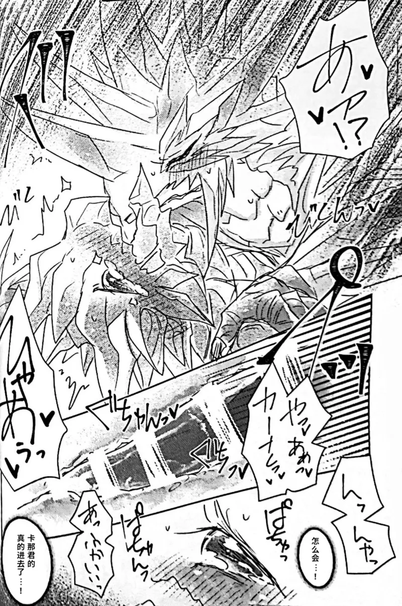 Manga Page 50