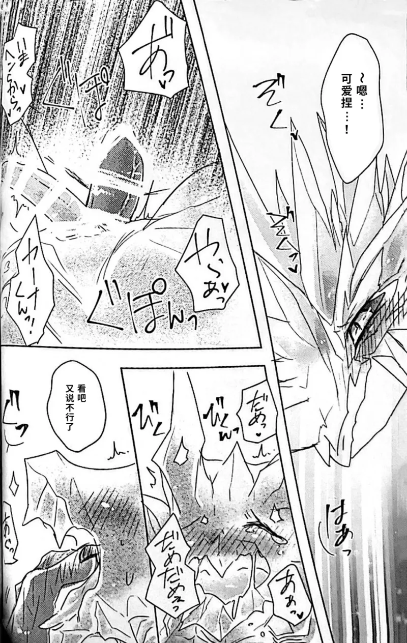 Manga Page 54