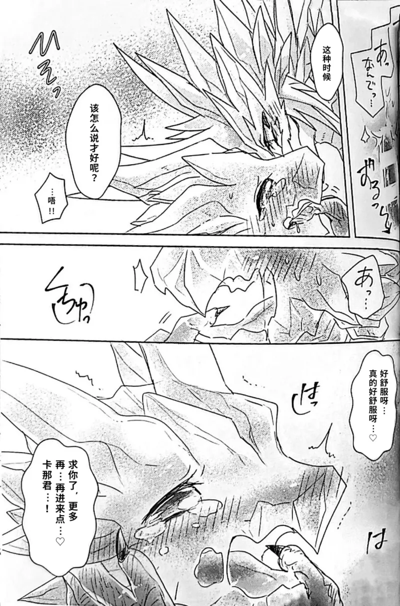 Manga Page 55
