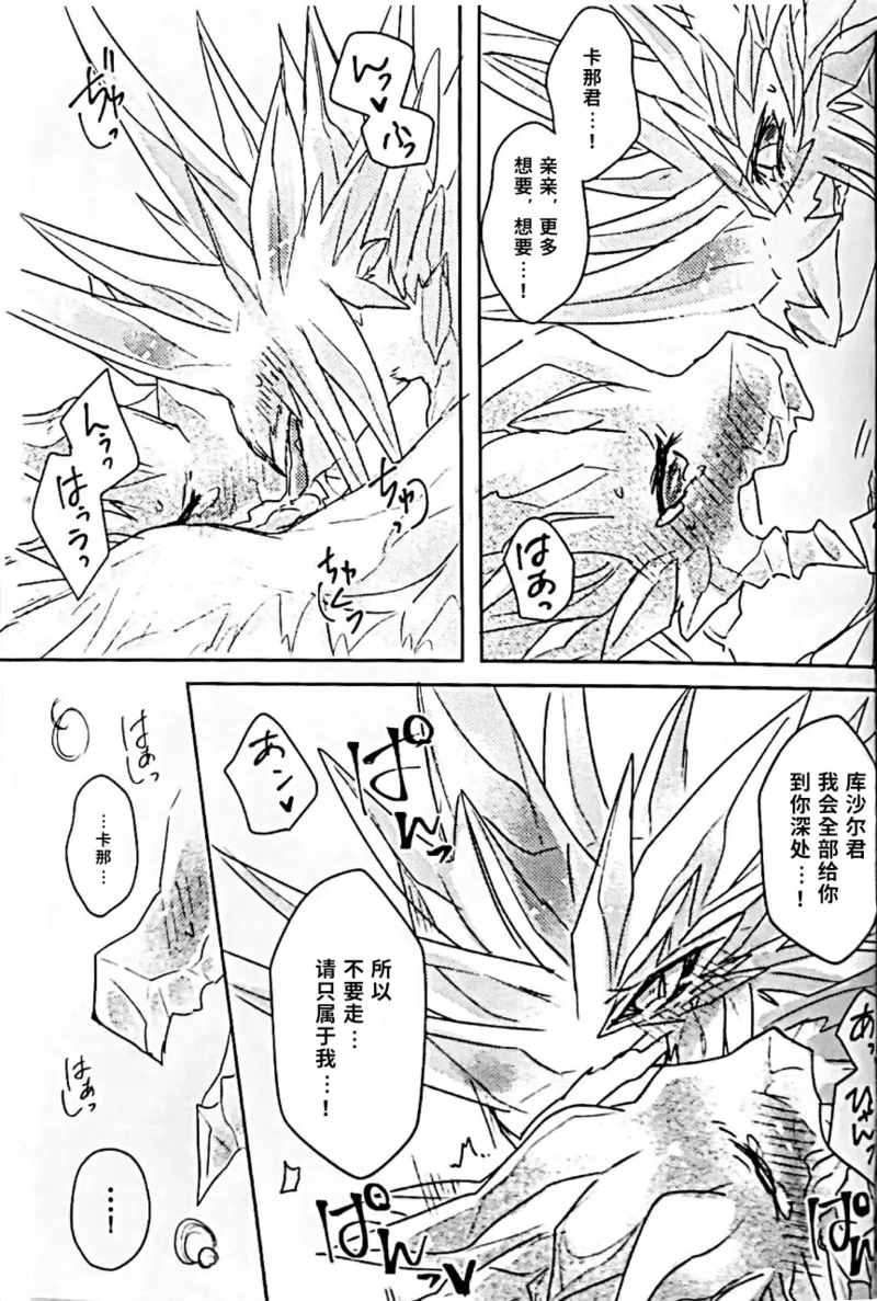 Manga Page 57